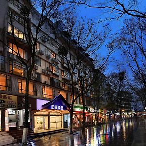Wing Hotel Guilin- Pedestrian Street